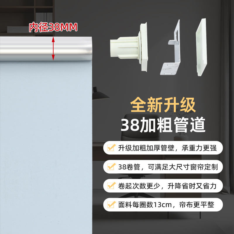 Office Building Office Roller Blinds Full Blackout Heat Insulation Adjustable Sunshade Logo Advertising Electric Flame Retardant Roller Blinds