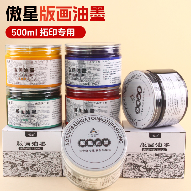 Краска для печати 6 цветов 500 мл бочковая краска для ручной печати подвижного типа пигментные материалы для печати оптом