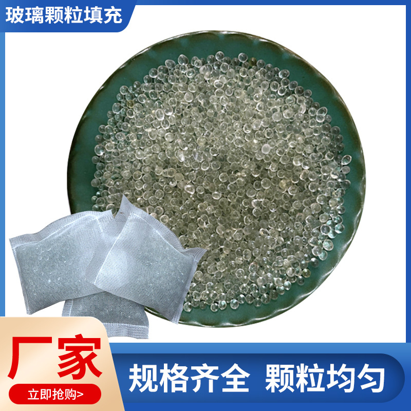 Пухлый игрушечный мешок с заполнением стеклянными шариками 2-3мм, можно настроить по требованиям