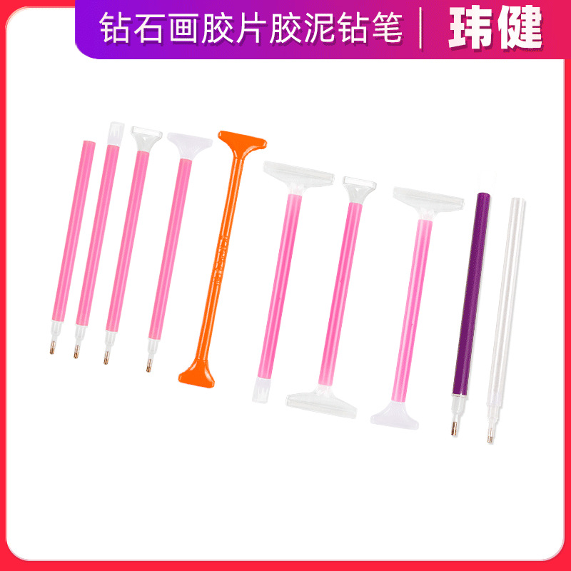 Клей-ручка для алмазной живописи коррекционная ручка точечная ручка быстрой наклейки девятигранная ручка артефакт точечной ручки