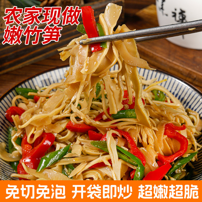 Звездный вулкан Человек нарезанные бамбуковые побеги клейкого риса нежные tips свежие бамбуковые побеги без замачивания мокрые бамбуковые побеги 500г жареные бамбуковые побеги