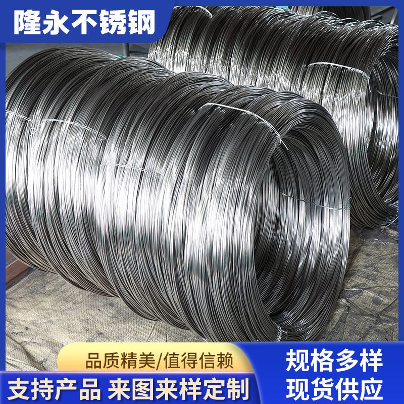 Stainless Steel Electrolytic Wire 201/304/316L Bright Wire Stainless Steel Wire Manufacturer Processing Stainless Steel Wire Coil Wire