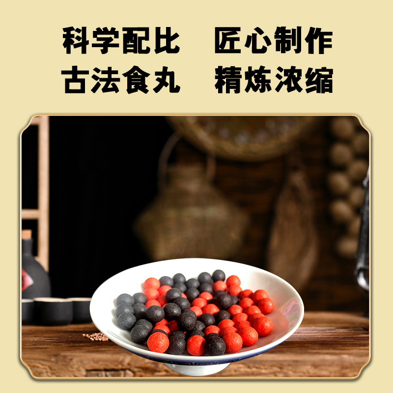 Black and Red Small Balls, Huang Di Nei Jing, Twelve Seeds, Healthy Astragalus, Di Long Pharaoh Pharaoh Food Pills, Jujube and Oyster Relief from Spirit