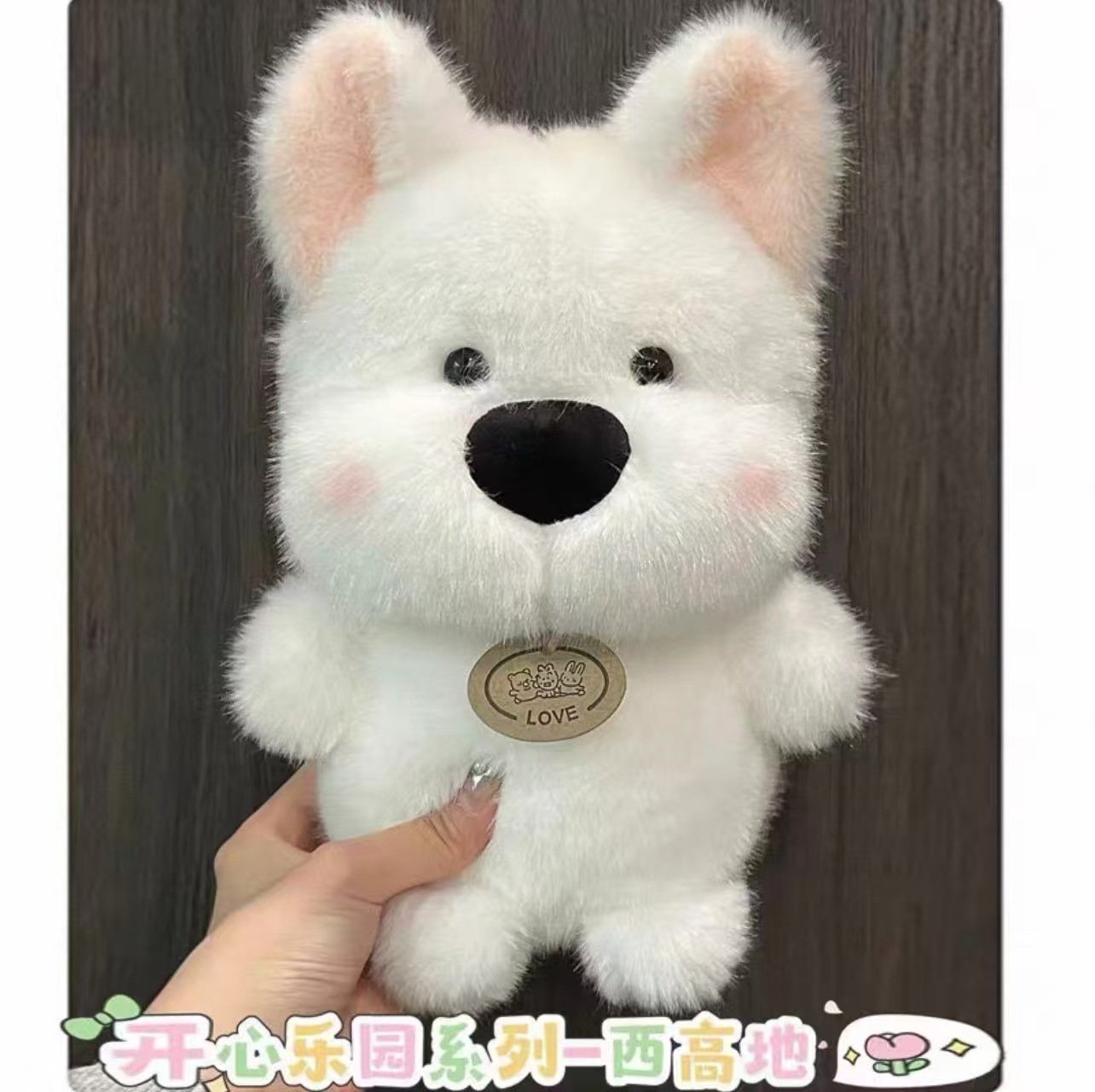 New 8inch Mink Fur Brand Series Plush Toy Claw Machine Doll Arcade City Doll Bear Fur Foreign Trade
