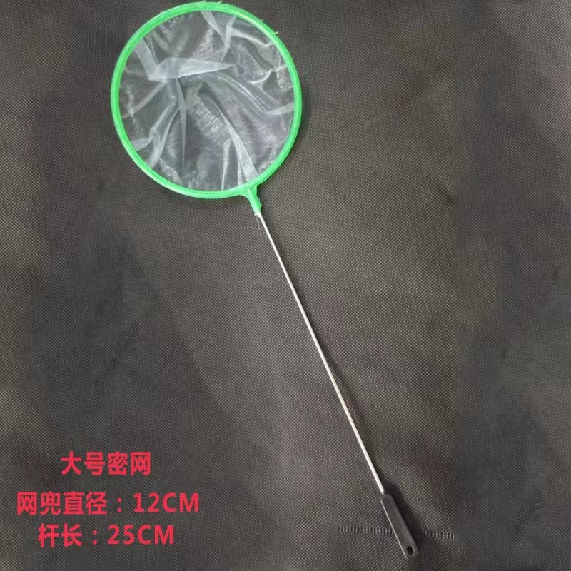 Fishing Net, Fish Tank, Aquarium Fish Net Bag, Square Dense Net, Round Fishing Net, Dense Net, Small Fishing Net, Factory Spot Wholesale