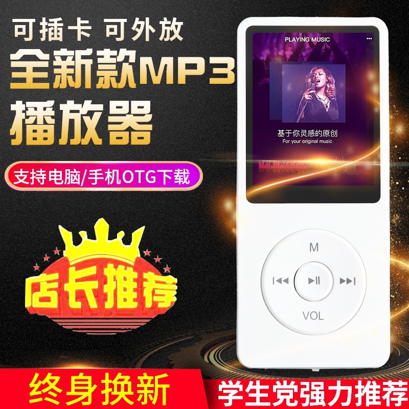 Student Bluetooth Card Mp3 Player with Screen Mini Mp4 External Long Strip Cute Music Walkman Recorder