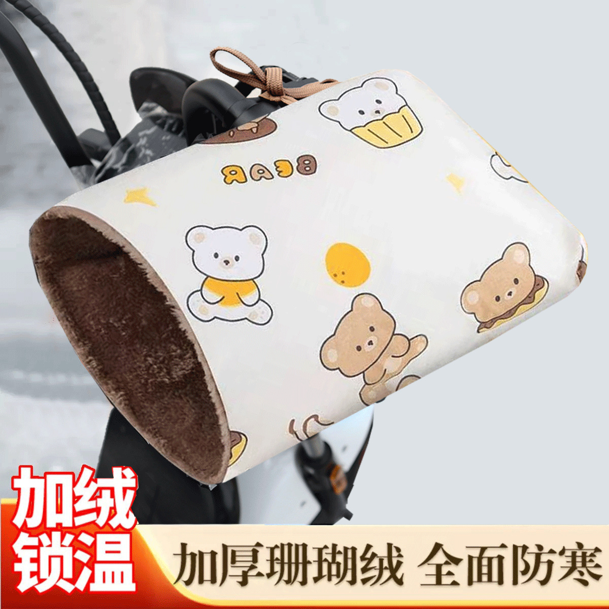 Перчатки для электромобиля зимние, теплые, водоотталкивающие, с велюровой подкладкой, ветронепроницаемые, комплект для руля мотоцикла