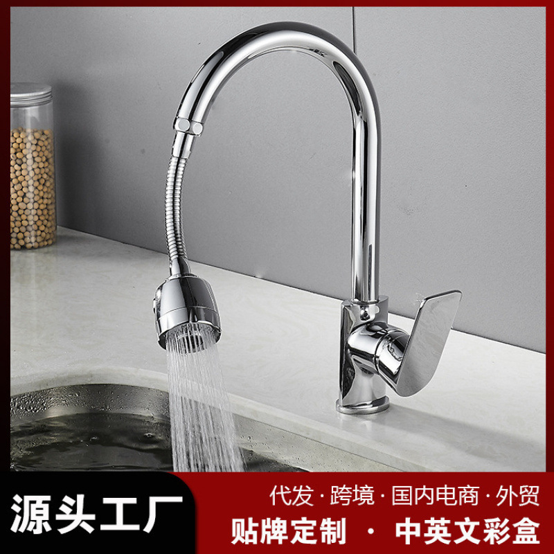 Splash head faucet universal extender shower booster filter rotary filter lengthened bubbler water saving