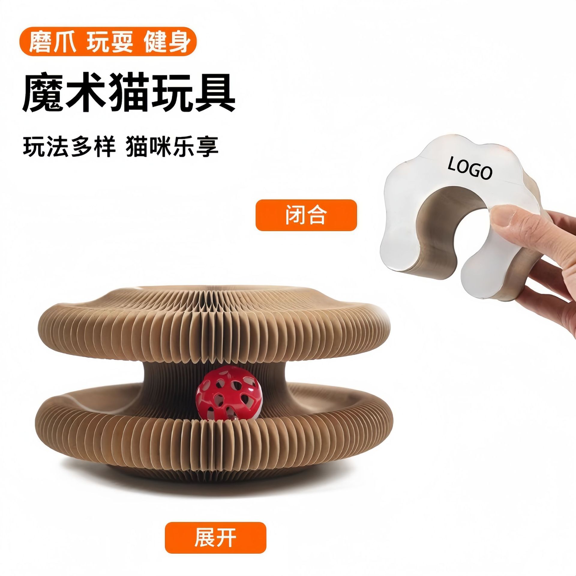 Accordion Cat Scratching Board Nest, Wear-Resistant and Non-Shedding Cat Toy, Self-Entertainment and Boredom Relief, Corrugated Paper Claw Grinding Board, Essential Supplies for Cats