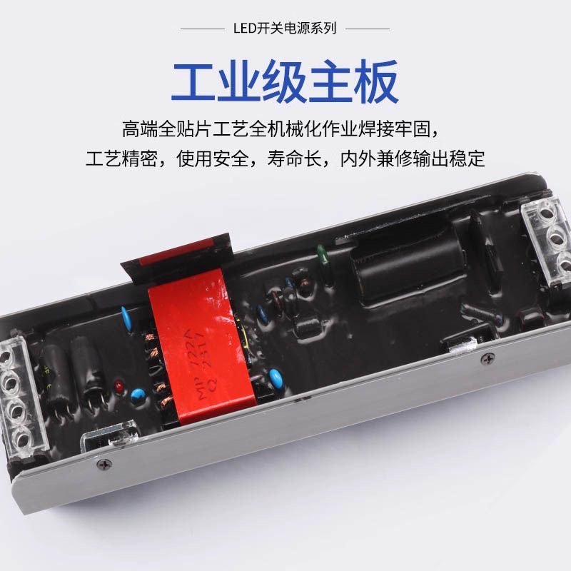 Led Power Supply 12V24V Switching Power Supply 60W100 Watt 200 Watt 300 Watt 400 Watt Transformer Rectifier