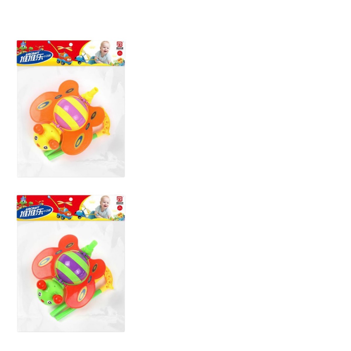 Toddler Learning to Walk Push-Pull Toy, Hand-Pushed Butterfly, Cute Baby Push-Pull Toy, Street Stall, Children's Toy