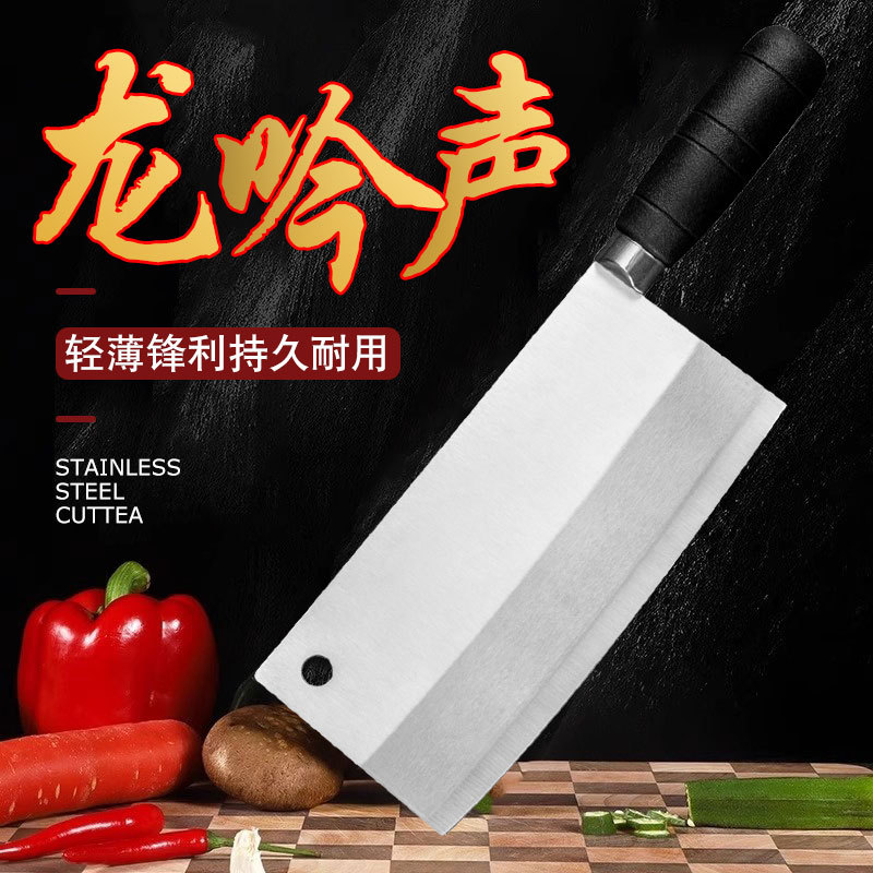 Кухонный нож Янгцзян для уличной торговли, универсальный нож для нарезки и резки, нож для разделки костей, нож для нарезки, нож для резки, уличный нож
