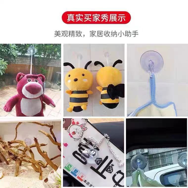 Perforated suction cup transparent hook 2.5 cm-3cm perforated plastic hook decorative crafts hook household