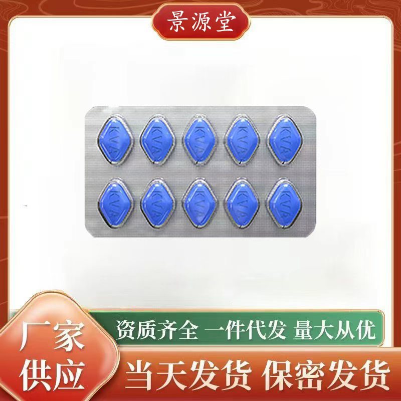 New Popular Product Polygonatum Maca Cordyceps Sinensis Tablet Candy Adult Men's Nourishing Spot Wholesale Dropshipping