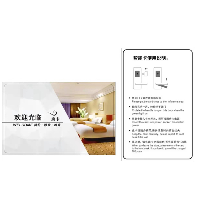 Hotel Room Card, Proximity Card, Power Card, Apartment T5577 Card, Printed All-In-One Card, Hotel Smart Card Kerun