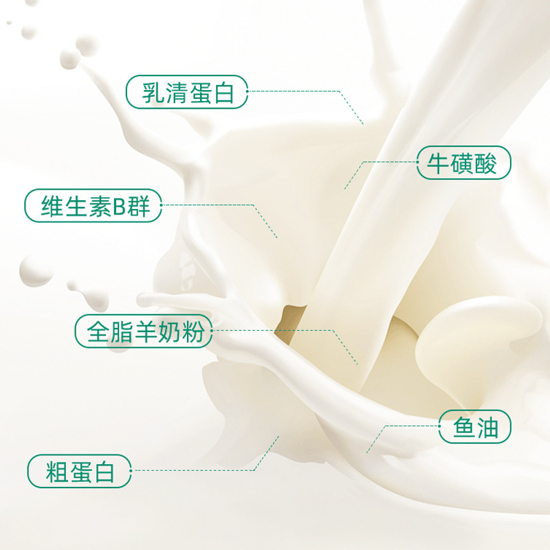 New Pet Kang Pet Goat Milk Powder 5g Bag Dog Cat Kitten Puppy Milk Powder Nutritional Supplement Wholesale