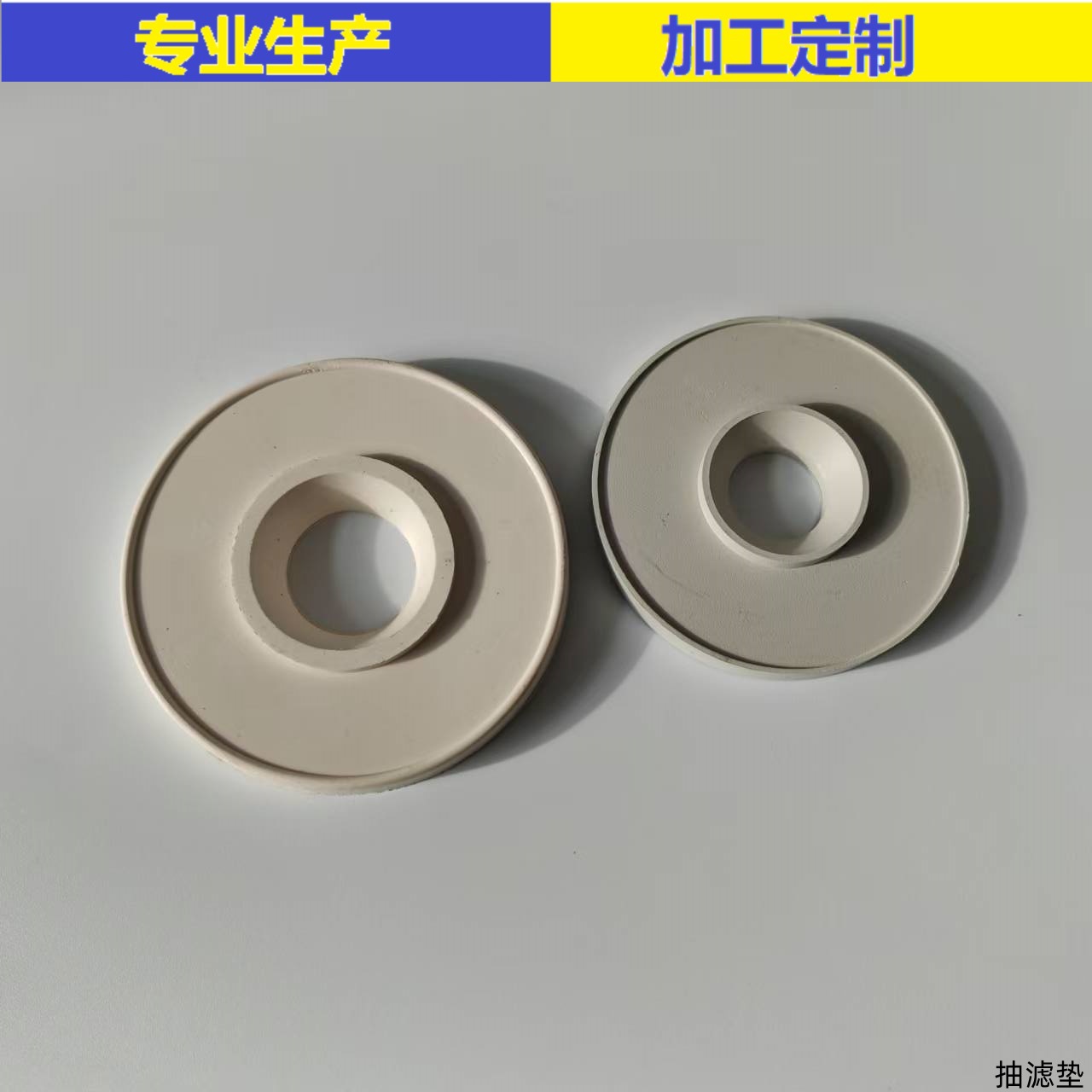 Оптовая фильтровальная подушка, резиновая прокладка, O-образная подушка 9*75, 11*85, большой объем