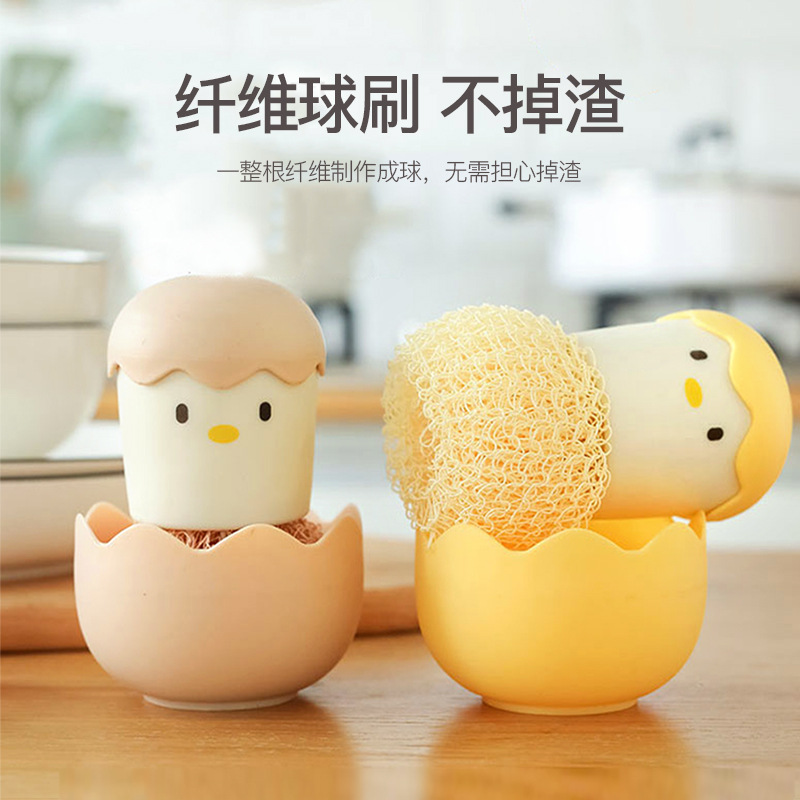 Nano Cleaning Ball Steel Wire Ball Non-Shedding Kitchen Dishwashing Pot Household Dishwashing Tool Pot Brush with Handle Cleaning Tool