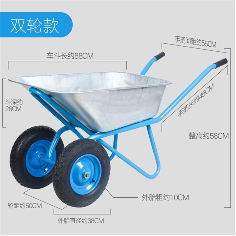 Agricultural Household Trolley, Sand Construction Site Bucket Truck, Garden Trolley, Truck, Soil Single-Wheel Garbage Wheelbarrow