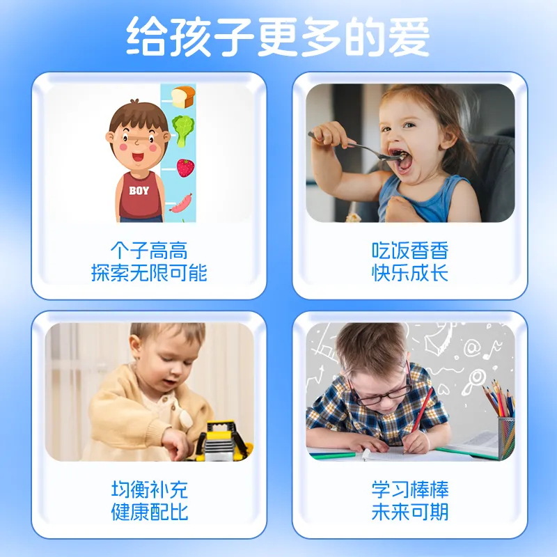 Yaliilan Brand Calcium Iron Zinc Oral Liquid for Teenagers and Kidsren Supplementary Liquid Calcium Drink with High Content and Multiple Minerals