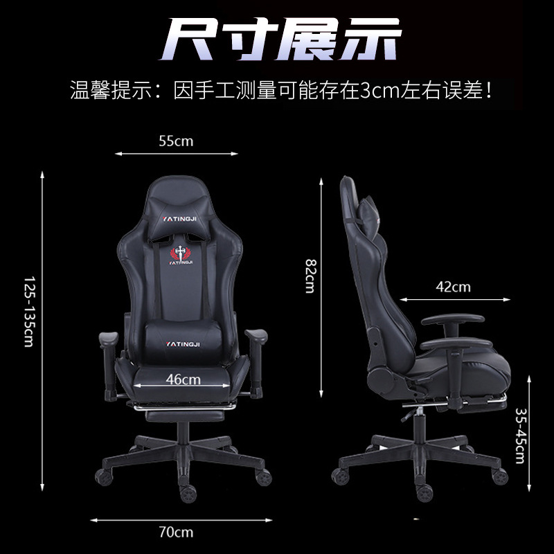 Factory Direct Sales E-Sports Chair Lift Armrest Game Console Special Swivel Chair Boss Chair Style Table and Chair Combination Office Chair