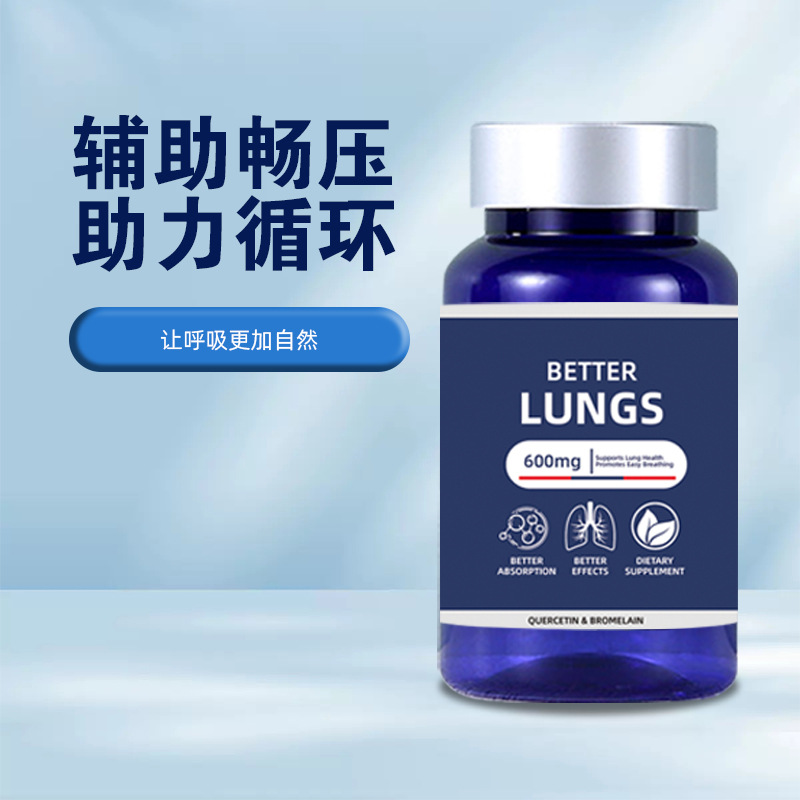 Quercetin Bromelain Tablets Lung Care Quality Lung Care Healthy Tablets Candy