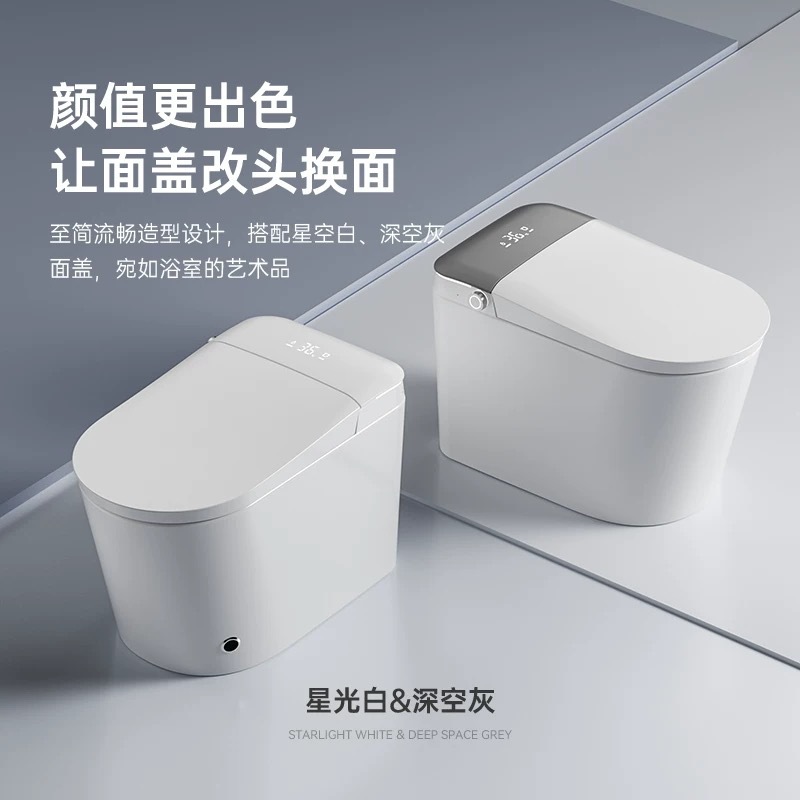 Intelligent Toilet Toilet Full Automatic Voice Integrated Electric Household Instant Hot Seat Without Water Pressure Limit
