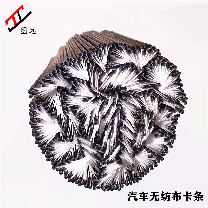 Factory pp non-woven car seat card strip buckle plastic card strip furniture sofa cloth strip rubber strip