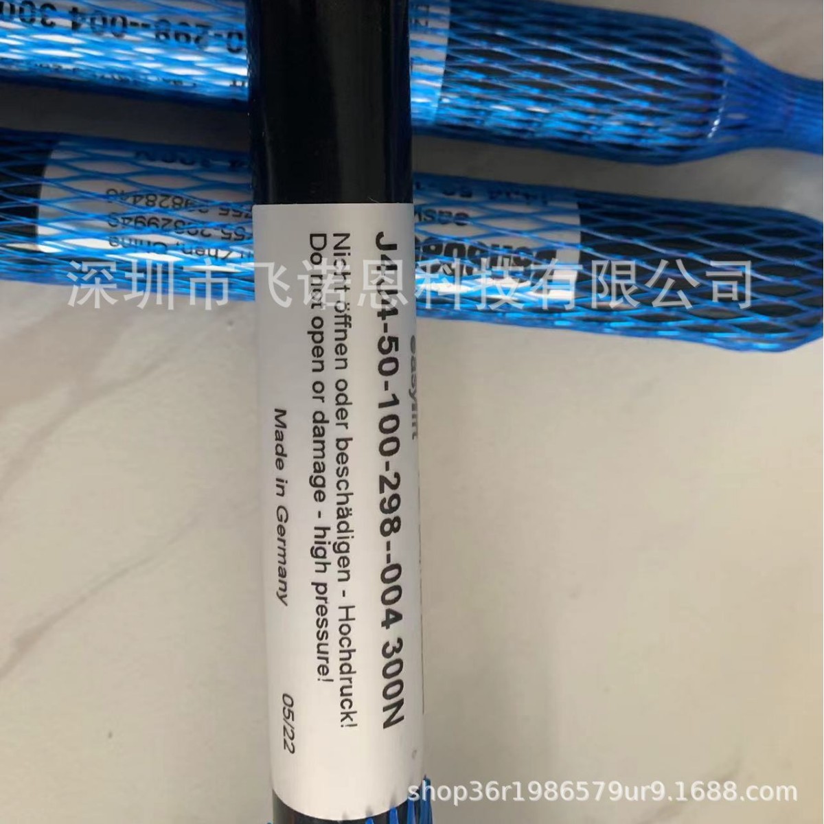 J4J4-50-100-298 -004 300N немецкая пружина Бансбаха easylift