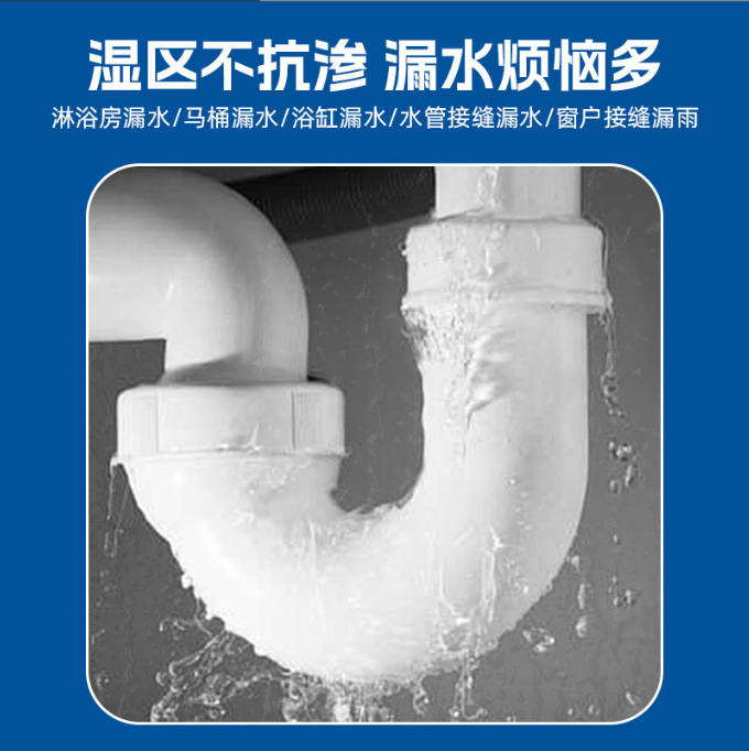 Plastic steel mud white mildew sealing edge caulking ceramic glue kitchen bathroom toilet sink waterproof sealant