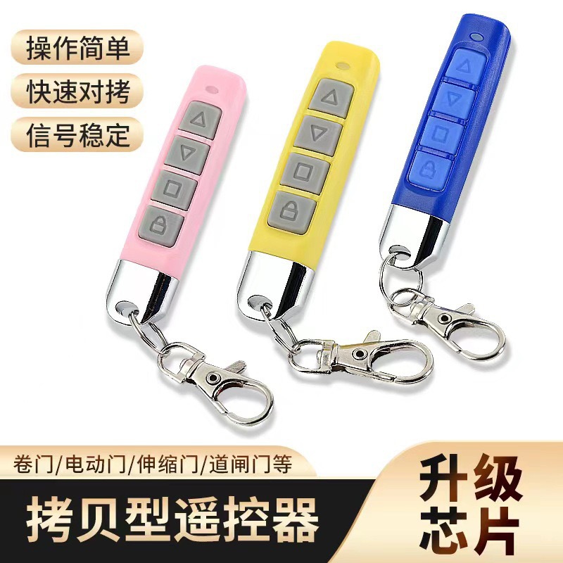 433 Copy Remote Control Little Thumb Garage Door Rolling Shutter Door Telescopic Gate Super Copy 315