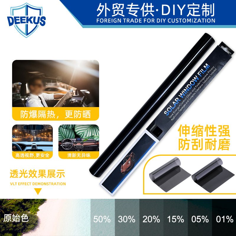 1-слойная автомобильная пленка солнечного стекла 1Mil однослойная антицарапинная оригинальная цветная пленка для окон, трансграничная