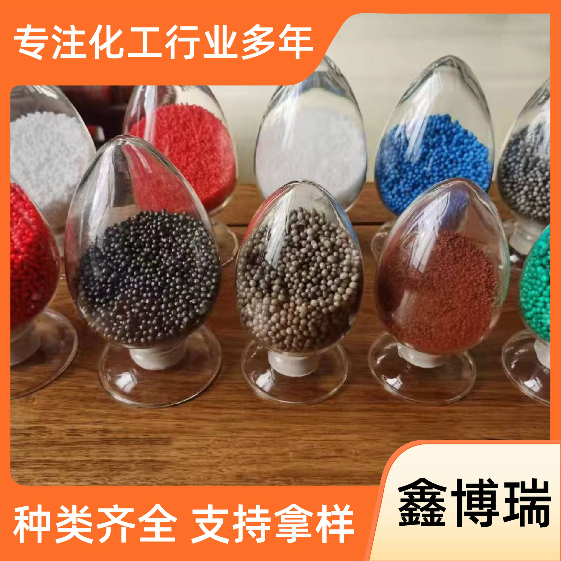 Polymer Nitrifying Agent Spot Wholesale Smoke Purification Boiler Catalyst Granular Polymer Nitrifying Agent