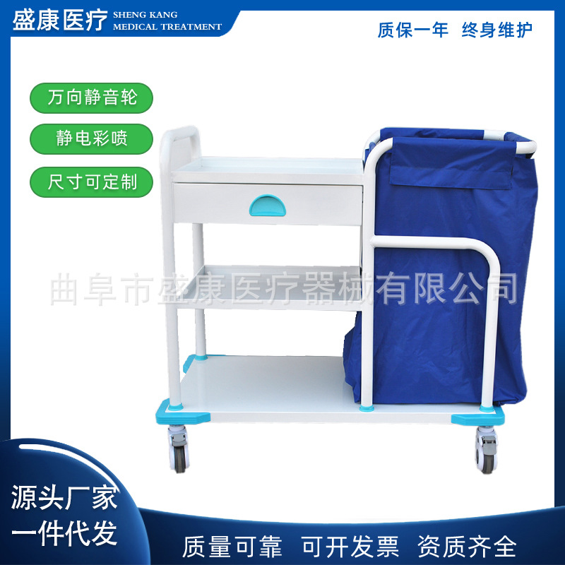 Тележка для утреннего ухода ABS, медицинская кровать, уборщик, двухслойная тележка для ухода
