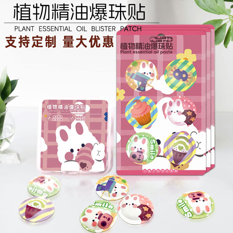 Трендовые наклейки с эфирным маслом для детей, силиконовые наклейки против укусов