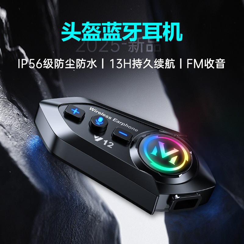 Y12 Motorcycle Helmet Bluetooth Headset Outdoor Riding Bluetooth Communication Motorcycle Armor Helmet Bluetooth Headset