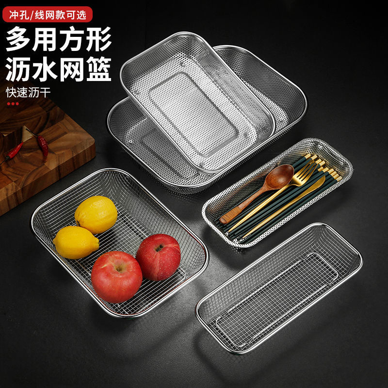 Плотная квадратная корзина с дренажным отверстием из нержавеющей стали