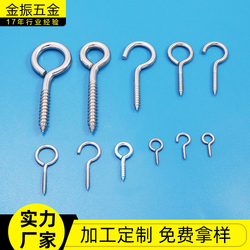 Производитель продает оптом гвозди овечьего глаза из нержавеющей стали с кольцом, аксессуары для рыбалки, низкая цена