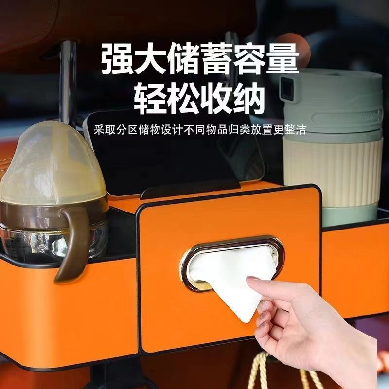 Car Seat Back Storage Box Hanging Tissue Box New Multifunctional Car Storage Box Water Cup Storage Rack