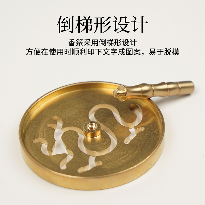 Brass Lotus Fragrance Seal Fragrance Seal Fragrance Mold Fragrance Mold Fragrance Tool Novice suit Thickened Large Utensil