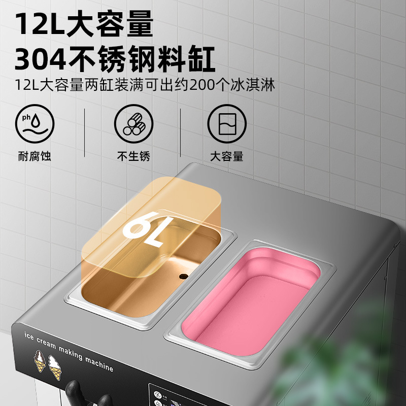 Cross-Border 12-Liter Three-Head Ice Cream Machine, Cone Machine, Commercial Soft Ice Cream Machine, Commercial Automatic Ice Cream Machine