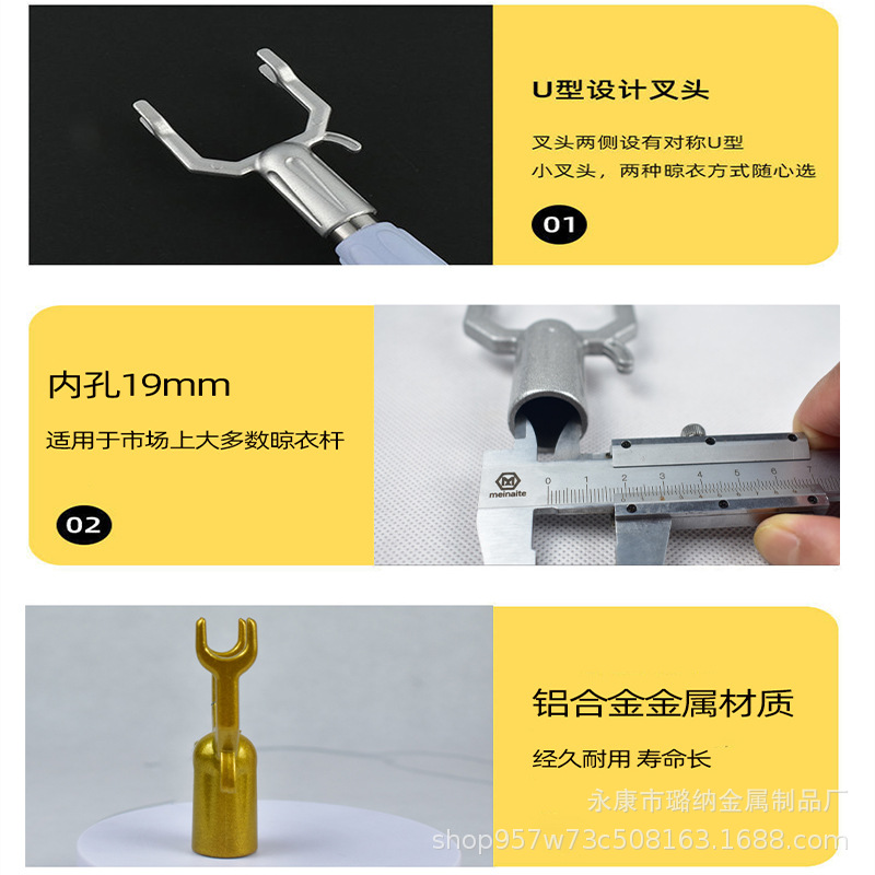Cross-Border old thickened durable aluminum alloy clothes fork head inner hole 19mm clothes fork head multi-color optional