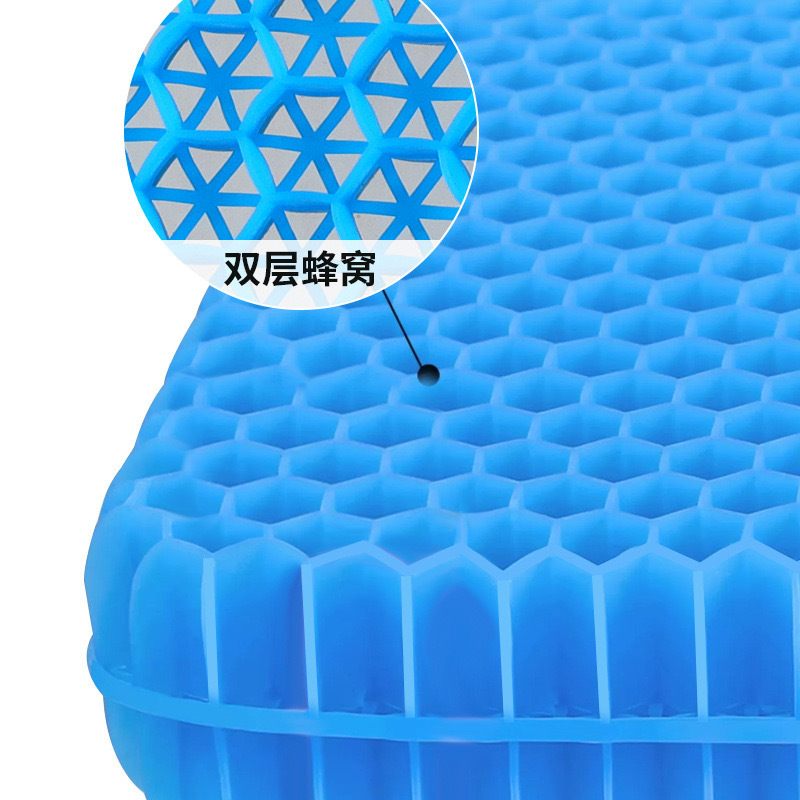 Extra Thickened Honeycomb Gel Cushion Summer Special Cooling Mat Car Office Sedentary Waist Protection Cooling Ice Mat
