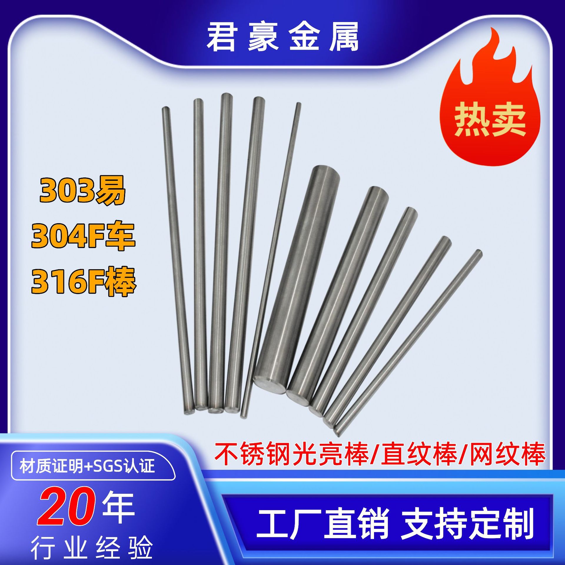 Круглый пруток из нержавеющей стали 304, круглый пруток из нержавеющей стали 201, круглый пруток из нержавеющей стали 316L, обработка, мелкая шлифовка