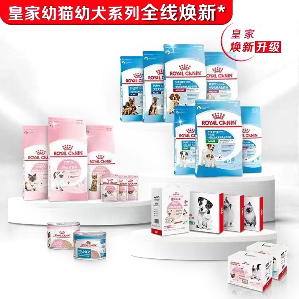 Royal cat food 400g wholesale BK34/K36/IN27/F32 milk cake kitten cat indoor 0.4kg