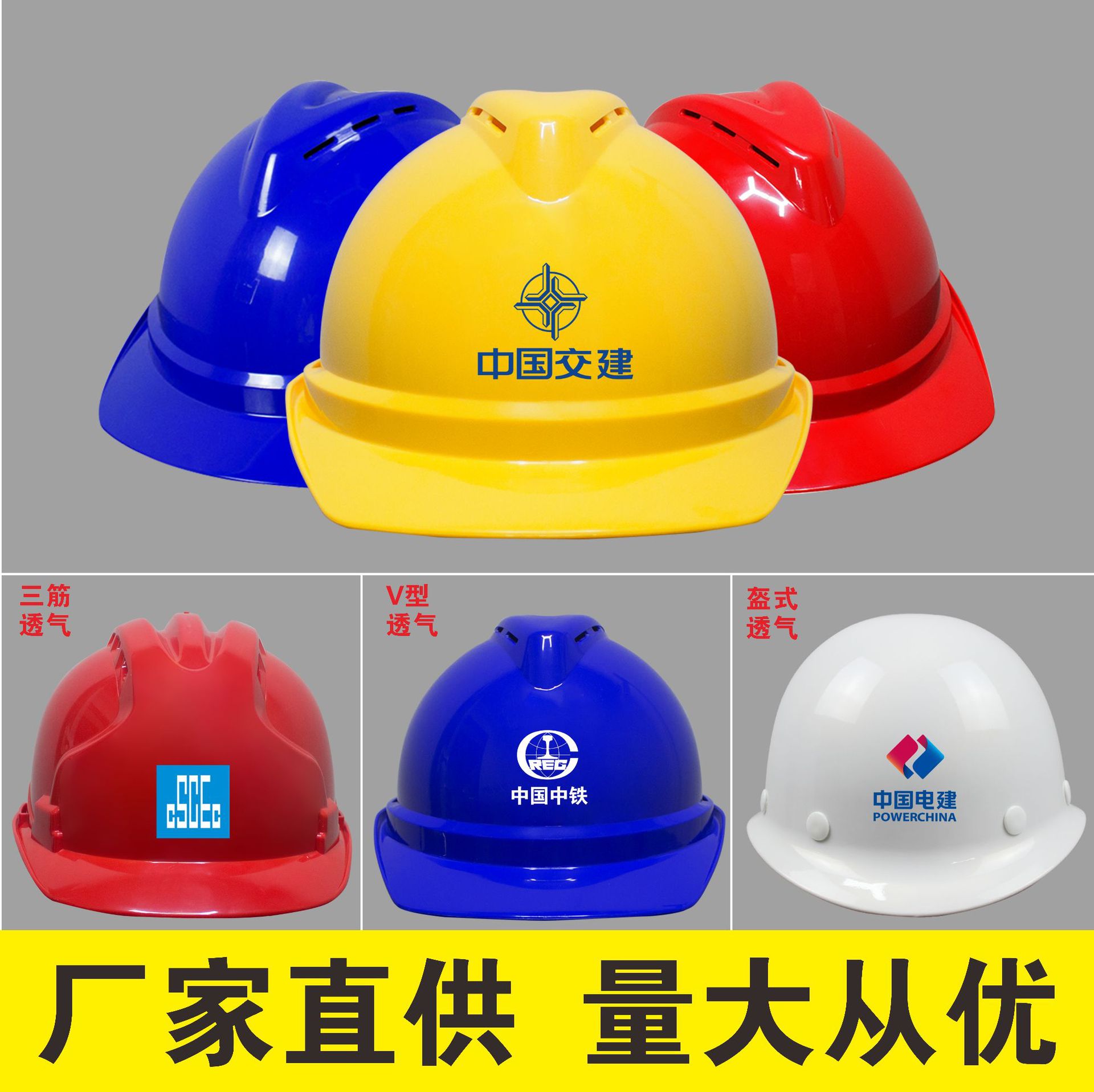 Утолщенный защитный шлем стандартов ABS для строительных площадок дышащий шлем с печатью