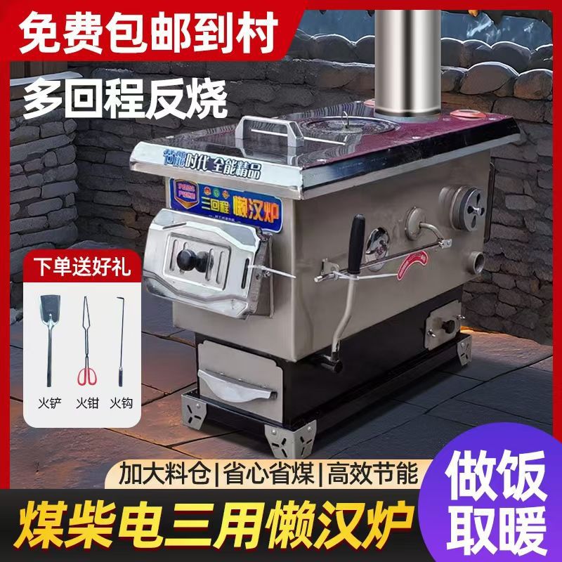 Новая угольная, дровяная и электрическая трехфункциональная печь для дома, энергосберегающая, многофункциональная, новая модель котла