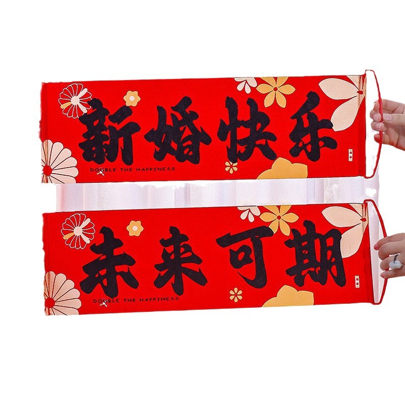 Wedding photo props banner wedding license hand-held flag to pick up relatives and block the door bride wedding decoration supplies