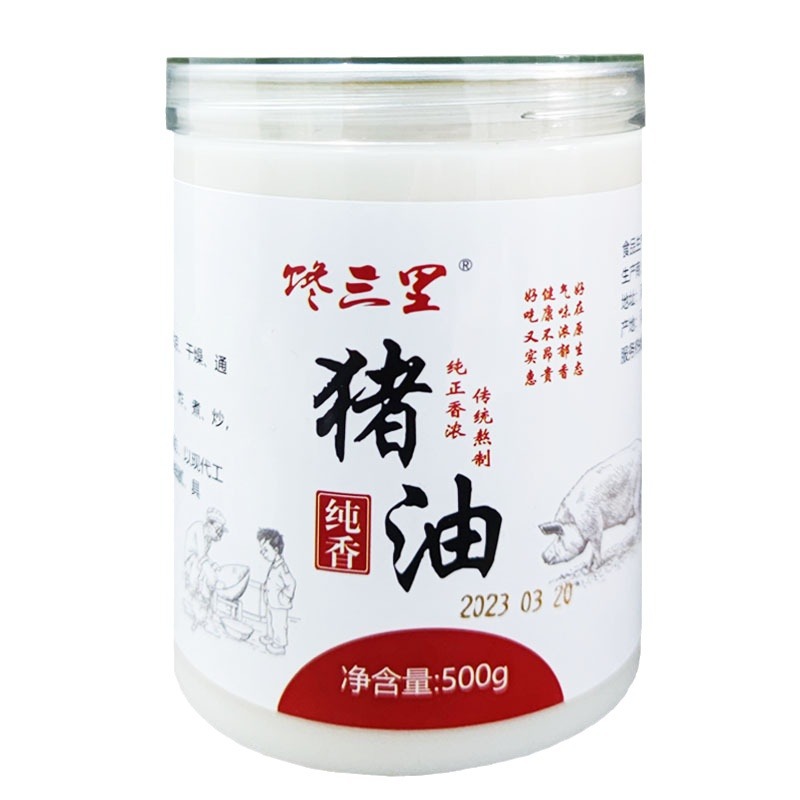 Greedy Sanli Edible Pure Fragrant Lard 500g Refined Lard Moon Cake Pastry Baking Shortening Bibimbap Oil Pasta