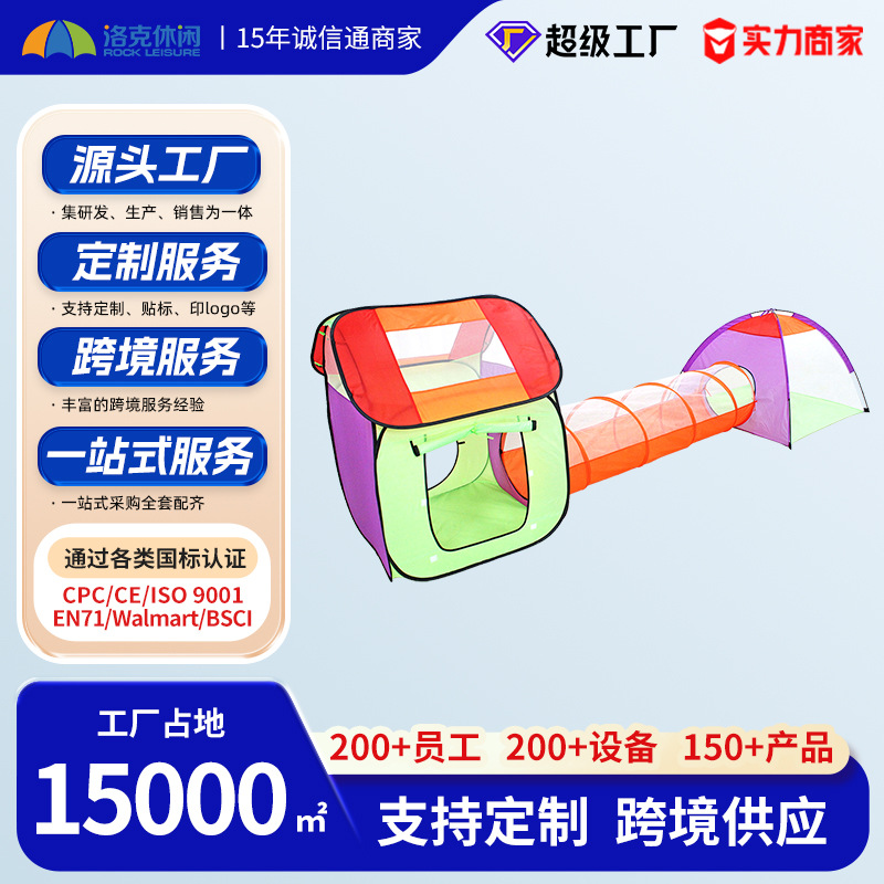 Прямая поставка палатки для детей, очень большое пространство, игровая палатка для детей, оптовая продажа, взаимодействие родителей и детей